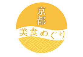 京都美食めぐりロゴ
